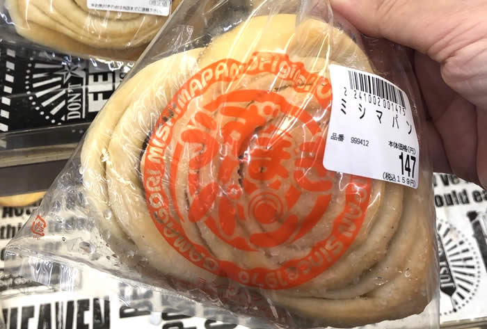 愛知県蒲郡市のご当地パン「うずまきパン」のパッケージ